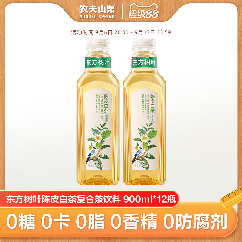 农夫山泉东方树叶900ml茶饮料图片