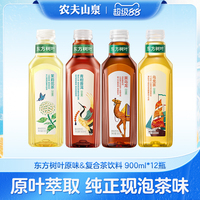 農(nóng)夫山泉東方樹葉900ml茶飲料