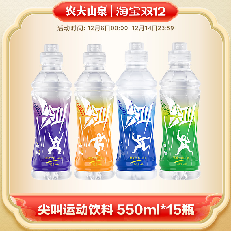 ũɽȪ ˶ϲ550ml*15ƿ ֿζѡ 63Ԫ