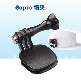 小蚁运动相机帽子固定夹支架 适用于gopro帽夹hero9
