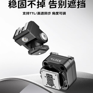 热靴增高座适用神牛闪光灯外接加高垫热靴转换器转闪光灯热靴底座