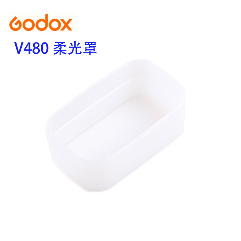 神牛原厂V480C/N/S/F/O白色柔光机顶灯方形柔光盒闪光灯柔光罩图片