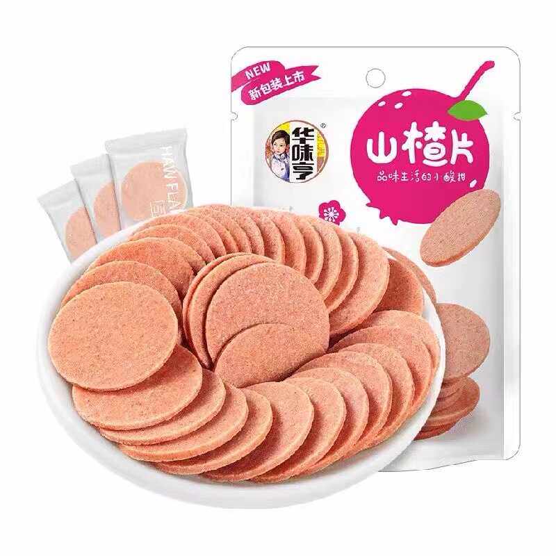 特价华味亨山楂片120g包装山楂饼办公室休闲酸甜果脯山楂零食批发