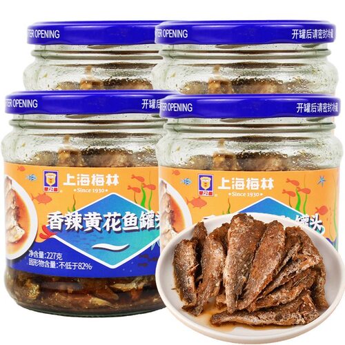 上海梅林五香香辣黄花鱼罐头227g特产熟食速食品下酒菜