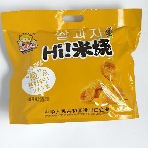 商超同款咪塔王子Hi米烧300g浓香米饼雪饼海苔饼干休闲小零食