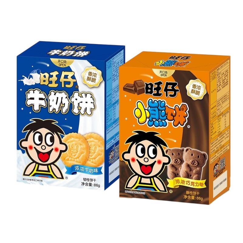 旺旺旺仔小熊饼干巧克力味86g卡通饼干老式怀旧饼干儿童小点心