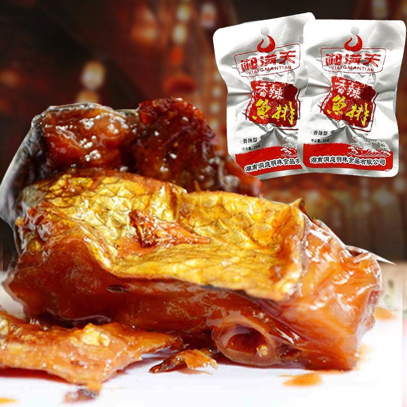 临期湘满天香辣鱼排26g包湖南特产麻辣零食小吃网红熟食鱼块鱼尾