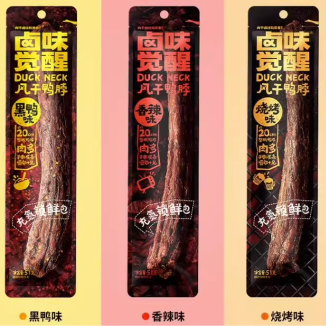 临期卤味觉醒手撕风干鸭脖68g氮气锁鲜鸭货卤鸭脖宿舍解馋小零食,零食/坚果/特产,鸭肉零食,淘宝优惠券,粉丝福利购,淘宝优惠卷