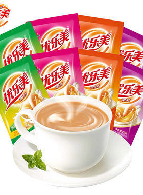 特价优乐美奶茶咖啡22g粉包冲泡奶茶饮品速溶奶茶商用奶茶粉包