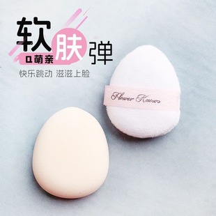 花知晓拇指粉扑超柔双面大粉扑腮红小帮手贴肤舒适柔软细腻不卡粉