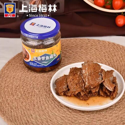 特价上海梅林五香带鱼罐头海鲜小食鱼肉下饭菜新老包装