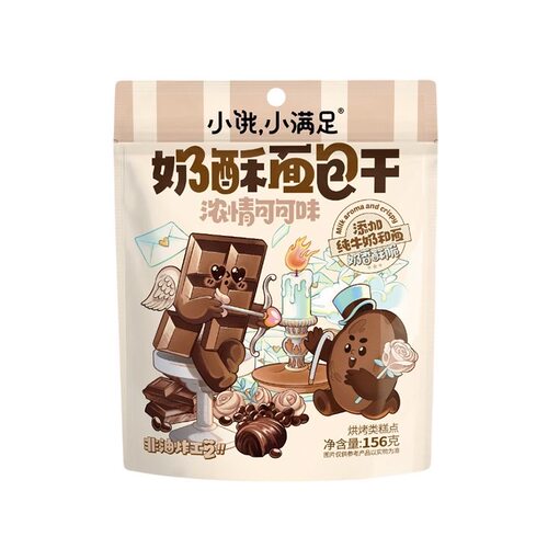 特价小饿小满足坚果面包干香脆奶酥面包丁蜂蜜黄油味休闲零食
