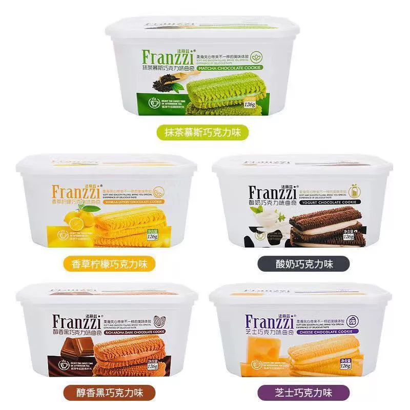法丽兹126g曲奇饼干独立包装巧克力酸奶柠檬抹茶芝士盒装零食食品