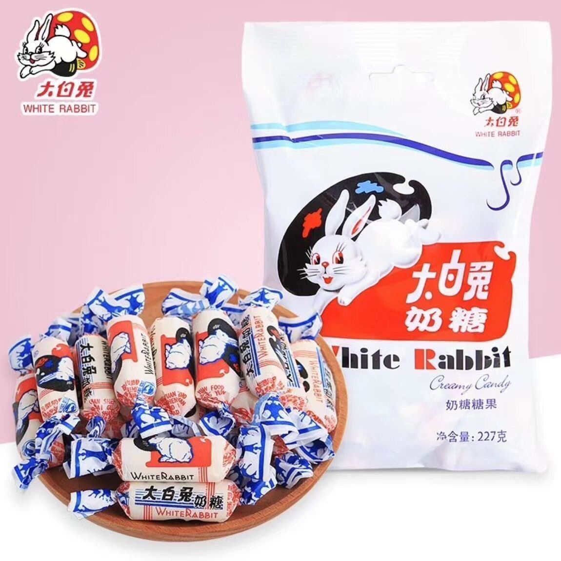 临期大白兔奶糖227g上海特产经典儿童零食食品结婚喜糖牛奶糖果