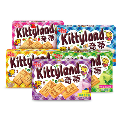 临期格力高奇蒂夹心饼干5盒巧克力味涂层创意趣味字母儿童零食饼