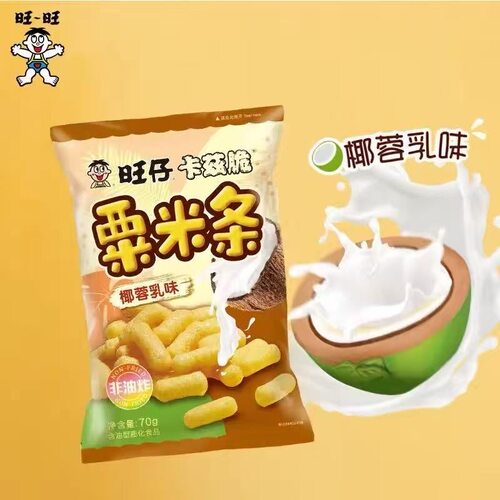 旺旺旺仔加大版卡兹脆粟米条非油炸粟米棒椰蓉乳味膨化休闲