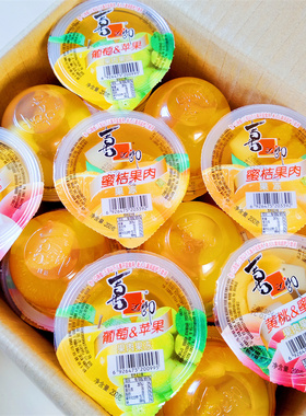临期特价喜之郎果粒爽果冻什锦果冻 葡萄苹果味 儿童休闲零食
