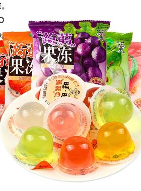 旺旺蒟蒻果冻休闲零食冻组合荔枝味混合口味200g解馋小零食