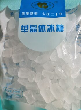 沁沁360g单晶体冰糖小颗粒土冰糖块泡茶泡酒炖雪梨单晶食用