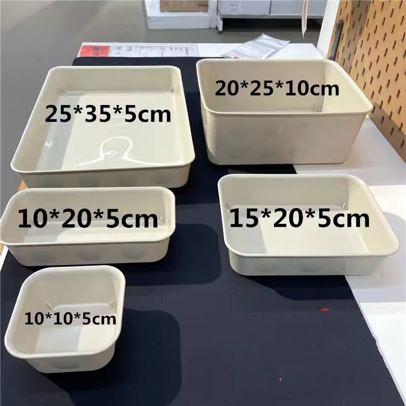 宜家化妆品盒收纳盒玩具盒