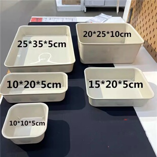 宜家代购诺伊格收纳盒玩具盒化妆品盒整理盒塑料盒桌面家居收纳盒