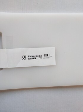 宜家国内代购莱吉迪砧切板菜板切水果板案板白色