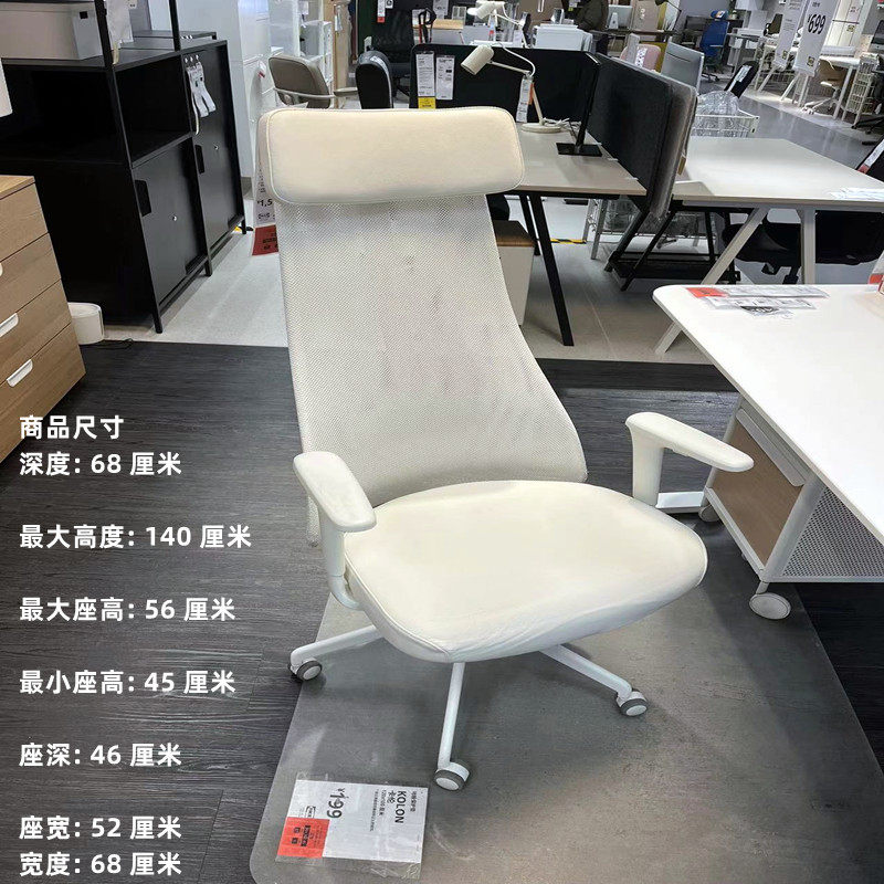 宜家耶勒乌弗亚列特带扶手转椅图片