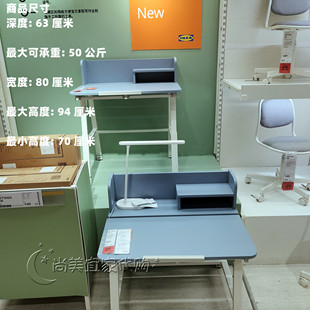 宜家代购皮莱卡儿童书桌高度可调节桌面可倾斜学习桌绘画桌学习桌