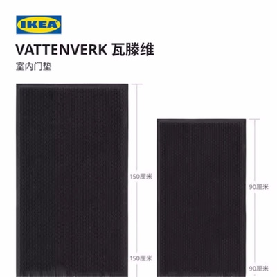 宜家防滑门垫地垫家用踩脚垫