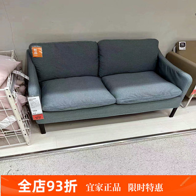 格鲁文双人布艺沙发客厅现代简约