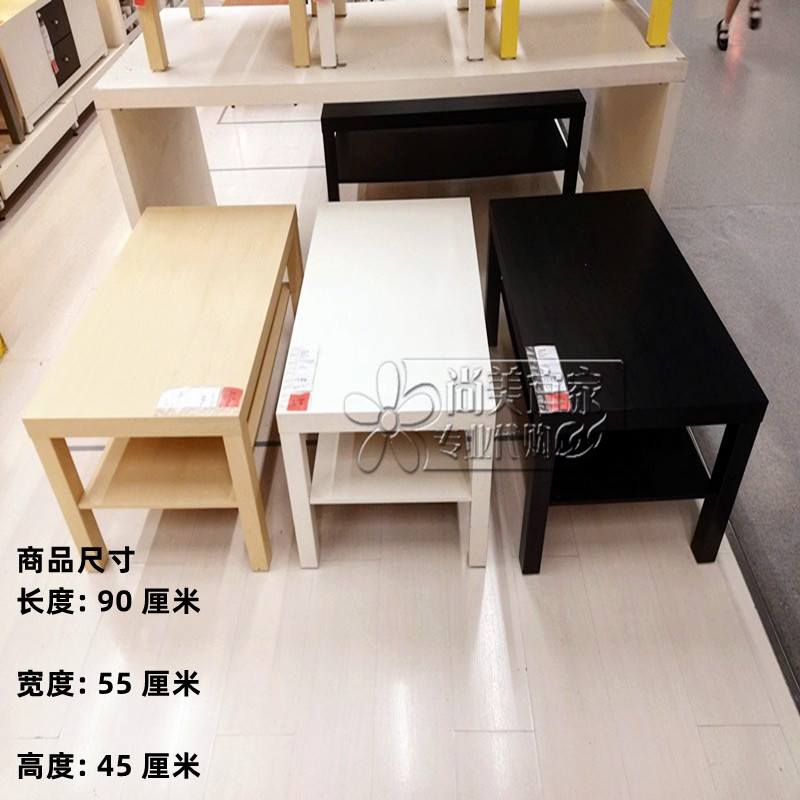 宜家正品拉克茶几边桌白色90*55
