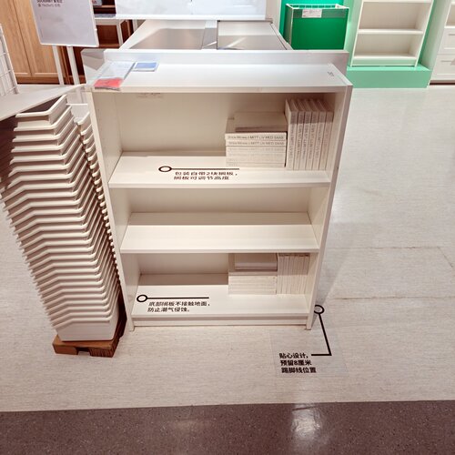 宜家正品国内代购毕利置物柜书架