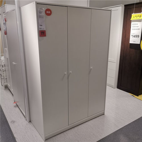 衣柜储物柜三门衣柜IKEA/宜家