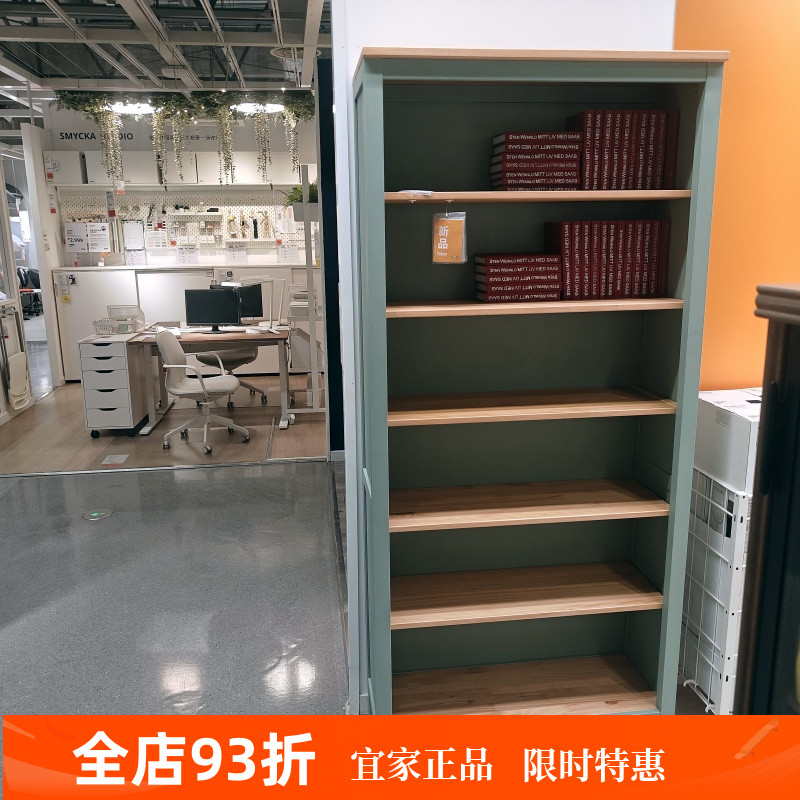 宜家国内代购汉尼斯实木书架