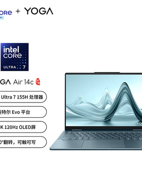 联想Yoga72in1 Air14c AI元启14英寸轻薄360°翻转触控笔记本电脑