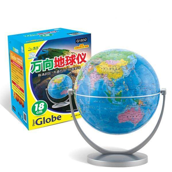 【正版】地球仪（18cm 政区万向地球仪） 中学地理学习专用 天域北斗