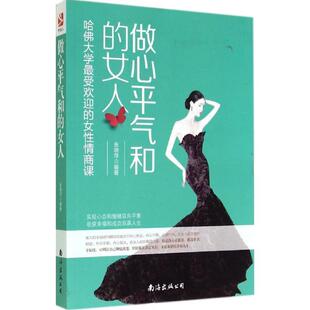 韩 理财技巧 正版 卓贤心；陈琳 30岁前女人必须懂