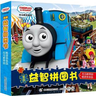 【正版书】 童趣益智拼图书--托马斯带你畅游多多岛 艾阁萌（英国）有限公司　著,童趣出版有限公司 编 人民邮电出版社