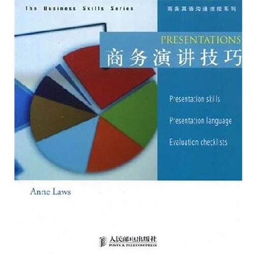 【正版】商务英语沟通技能系列 商务演讲技巧 [英]劳斯