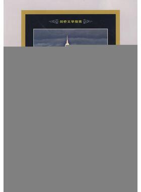 【正版】美现实主义和自然主义 豪威尔斯到杰克 伦敦 唐纳德·皮泽尔；[美