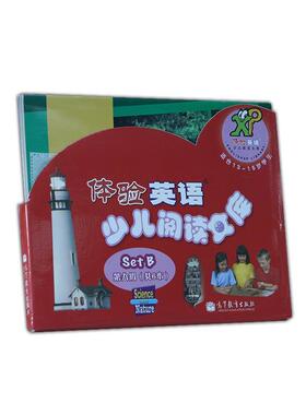 【正版】体验英语少儿阅读文库 setB 科学与自然（第8级）（适合1 Cengage Le