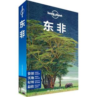 【正版】孤独星球Lonely Planet国际旅行指南系列 东非 []Lonely P