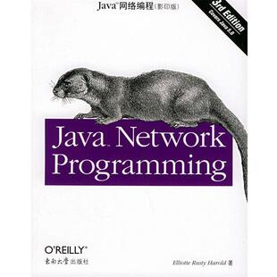 【正版书】 Java 网络编程：第三版 （美）哈罗德（Harold,R.E.） 著 东南大学出版社