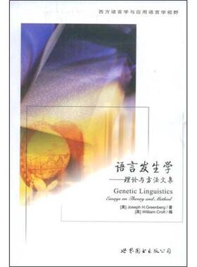 【正版】语言发生学 Genetic Linguistics Essa Joseph、Wil