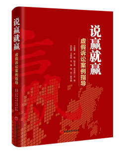 说赢就赢 好书 正版