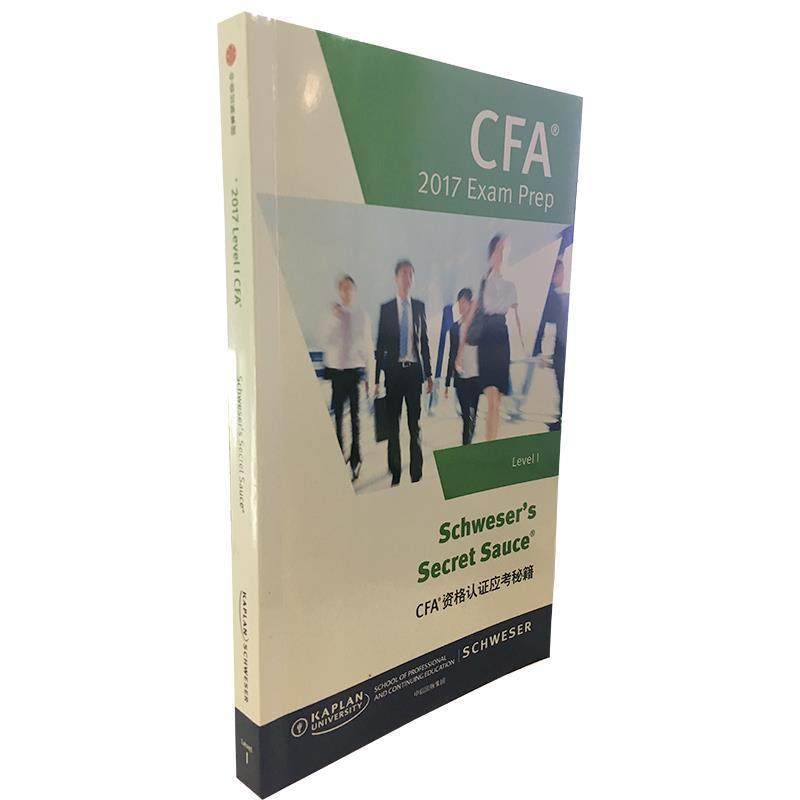 【正版】2021年Kaplan官方正版cfa一级notes英文教材L 不详