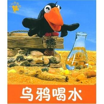 【正版】小小孩影院(全十册)(注音版)【单本】 禾稼