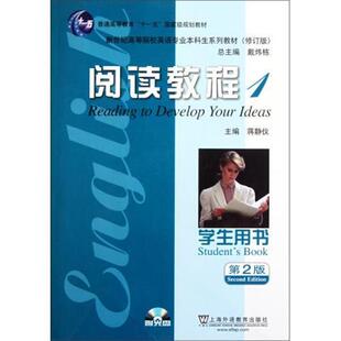 【正版书】 智慧女神雅典娜 彩绘典藏丛书 (希腊)斯蒂芬尼德斯兄弟|译者:陈中梅 中国对外翻译