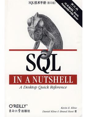 【正版】OReilly SQL技术手册（第3版）（影印版） [美]克兰（Klin