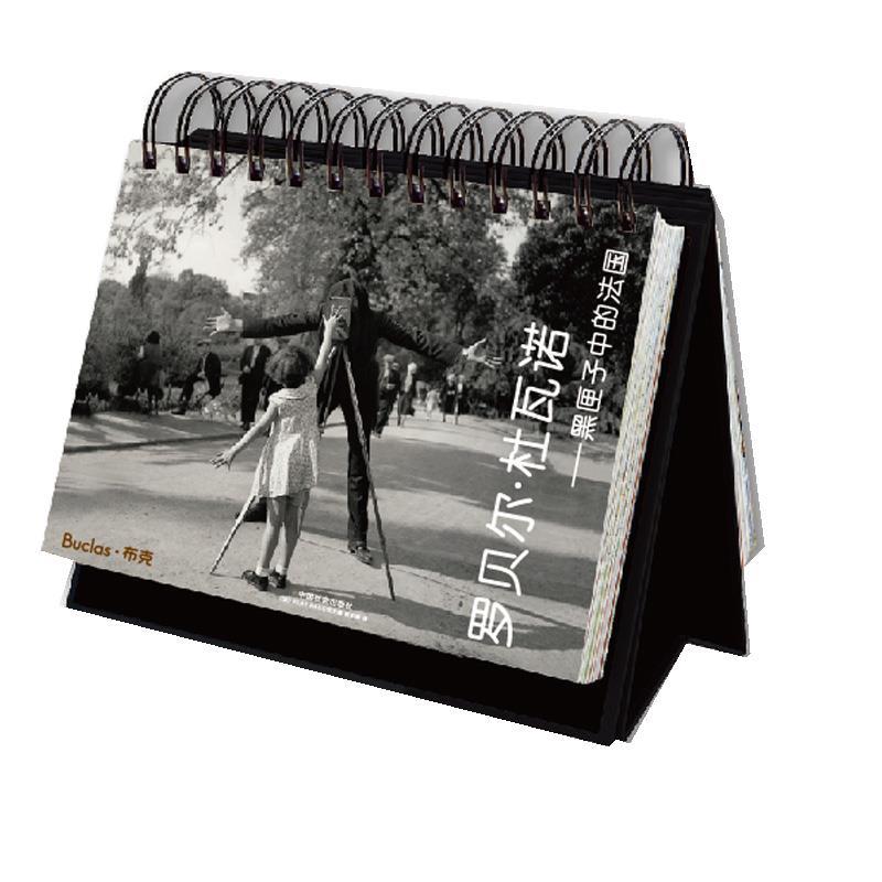 【正版】罗贝尔 杜瓦诺 传奇作品《市政厅前的亲吻》作品来到中国 [法]Play Ba